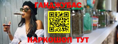 гашишное масло Азнакаево