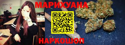синтетический гашиш Абинск