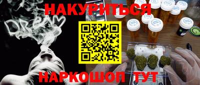 марихуана Абинск