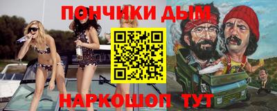 гашишное масло Азнакаево