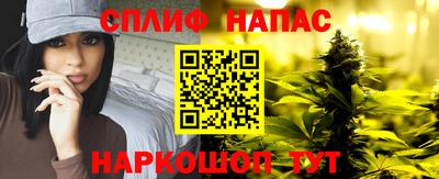 синтетический гашиш Абинск