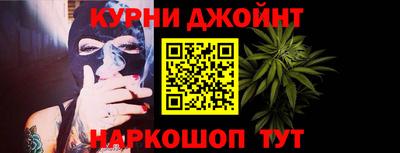 гашишное масло Азнакаево
