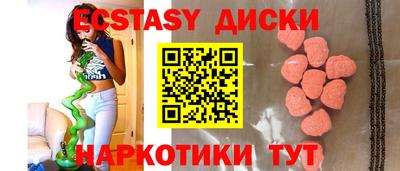 синтетический гашиш Абинск
