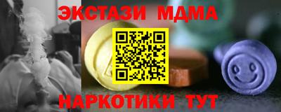 гашишное масло Азнакаево