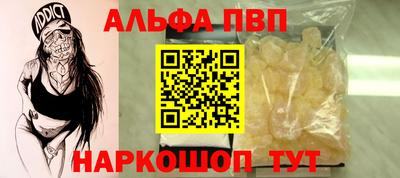 эйфоретик Абакан