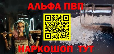 эйфоретик Абакан