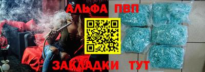 эйфоретик Абакан