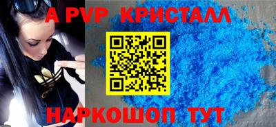 метамфетамин Абакан