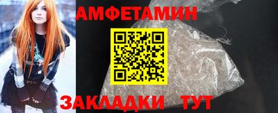 синтетический гашиш Абинск