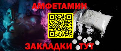 PSILOCYBIN Абакан