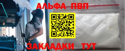 МДМА Азнакаево