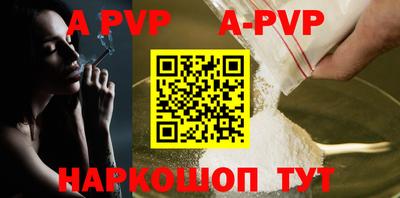 PSILOCYBIN Абакан
