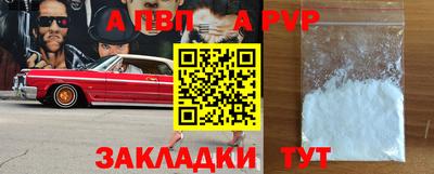PSILOCYBIN Абакан