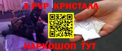 PSILOCYBIN Абакан