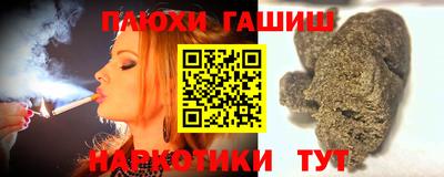 PSILOCYBIN Абакан