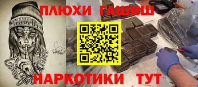 PSILOCYBIN Абакан