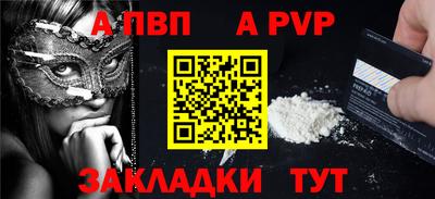 PSILOCYBIN Абакан
