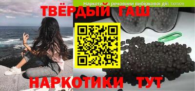 гашишное масло Азнакаево
