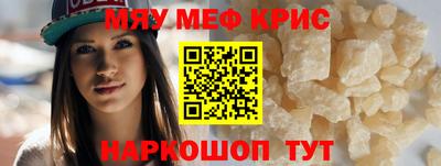 PSILOCYBIN Абакан