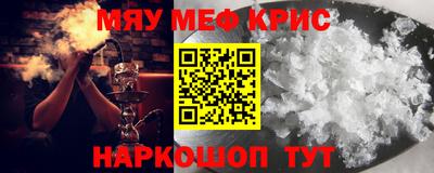 PSILOCYBIN Абакан