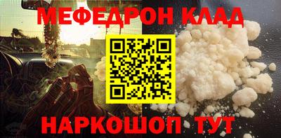 PSILOCYBIN Абакан