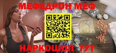 МДМА Азнакаево