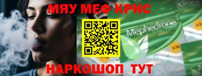 синтетический гашиш Абинск