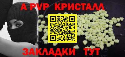 гашишное масло Азнакаево