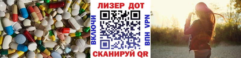 Лсд 25 экстази ecstasy Апатиты