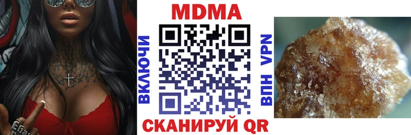 купить   OMG ONION  MDMA Molly  Апатиты 