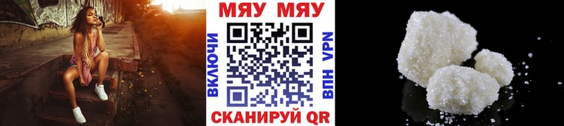 МЯУ-МЯУ mephedrone  Апатиты 