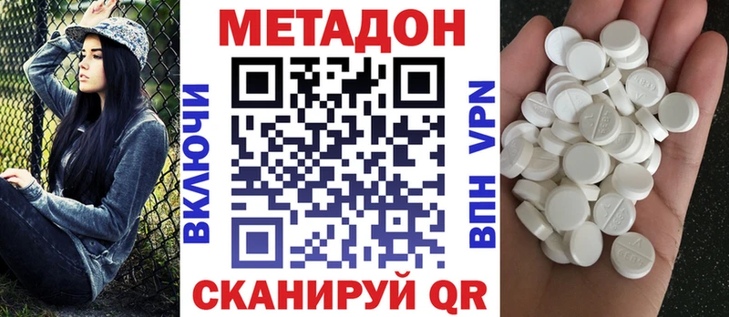 где продают наркотики  Апатиты  МЕТАДОН мёд 