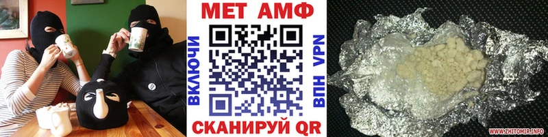 Метамфетамин винт  Апатиты 