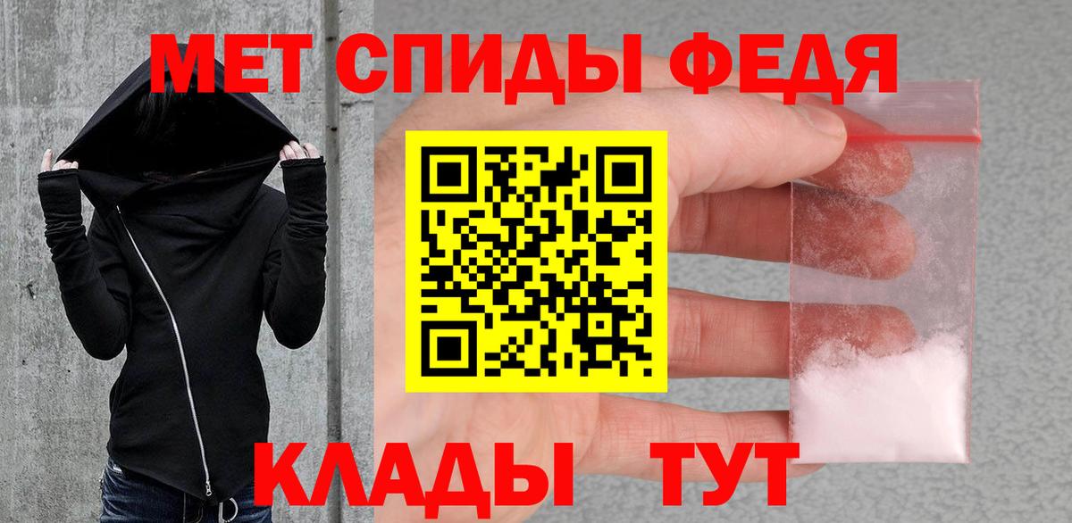 Метамфетамин винт  Метамфетамин  Метамфетамин винт  Апатиты 