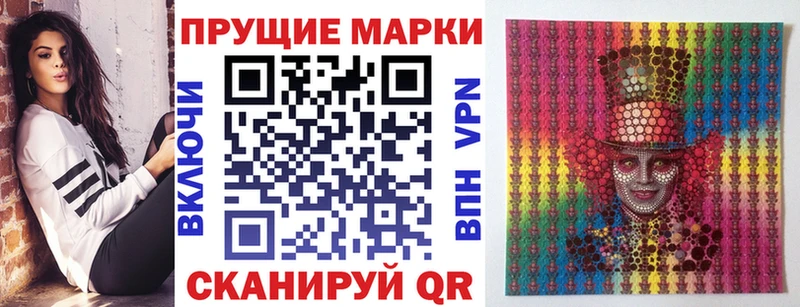 ссылка на мегу маркетплейс  Апатиты  Марки N-bome 1,5мг 