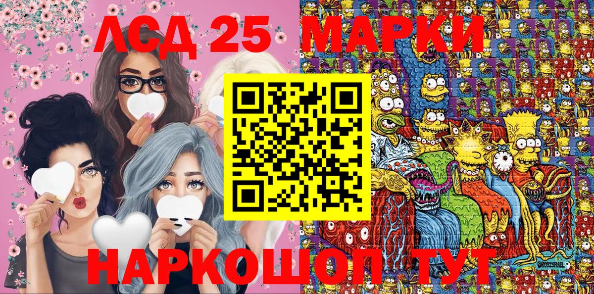 Марки N-bome  Апатиты  Наркотические марки 1,5мг  закладки  Наркотические марки 1,5мг 