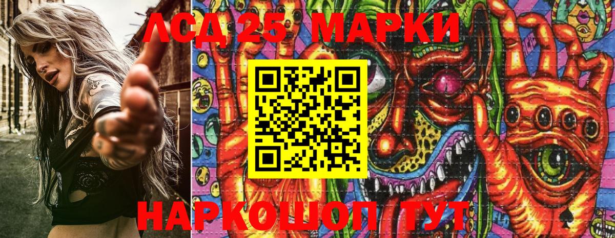 Марки NBOMe 1,5мг Апатиты