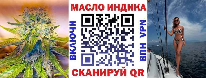 где найти   Апатиты  Дистиллят ТГК гашишное масло 