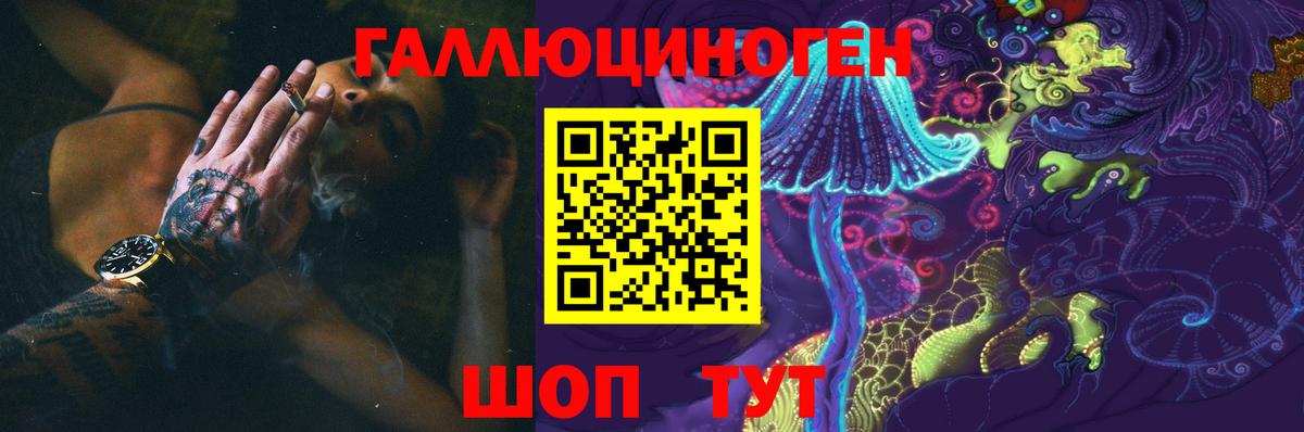 Псилоцибиновые грибы мухоморы Апатиты