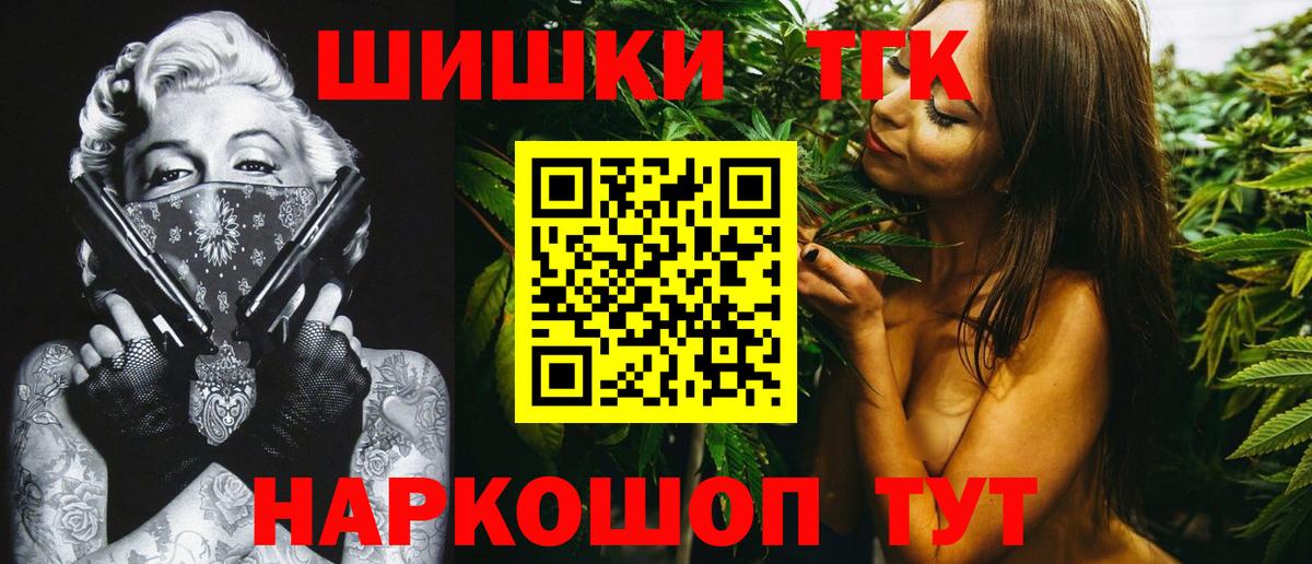 Шишки марихуана MAZAR  Вход с VPN  Апатиты  Канабис индика  Каннабис Ganja  Бошки марихуана индика 