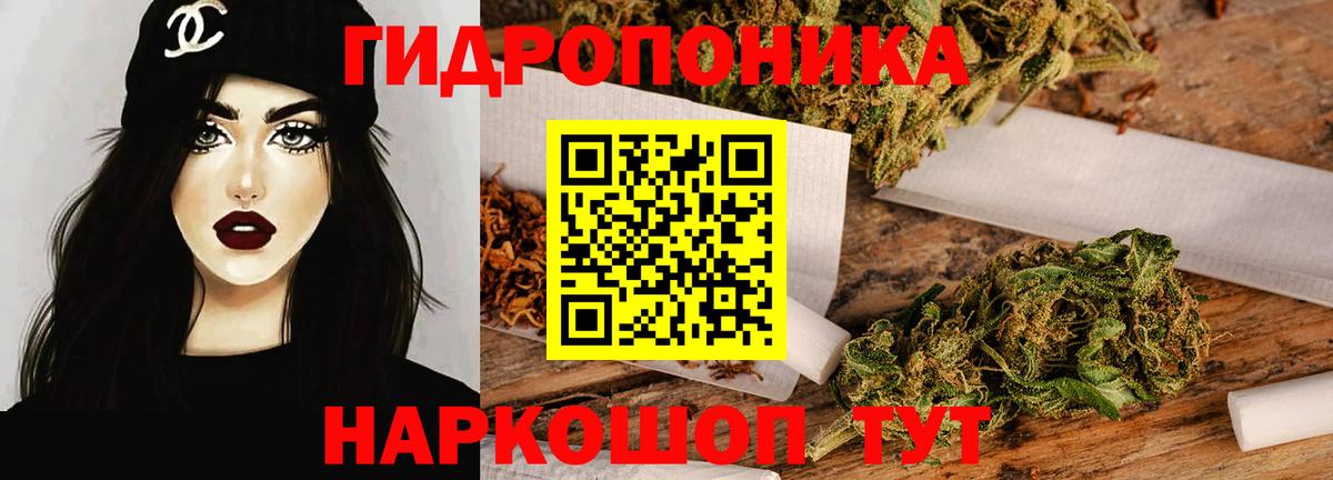 МАРИХУАНА Amnesia Апатиты