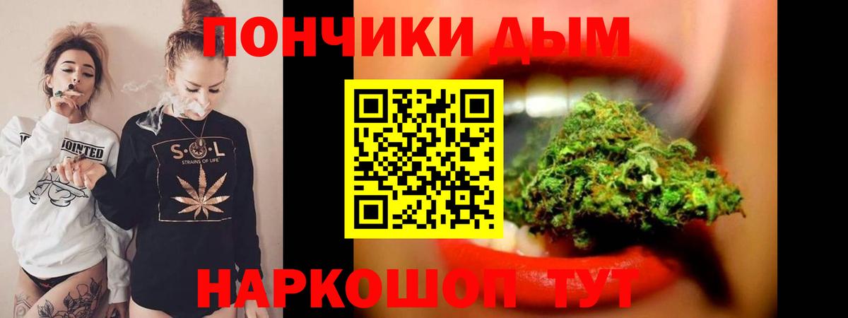 Бошки марихуана SATIVA & INDICA  Апатиты  Канабис Amnesia  Каннабис White Widow  Канабис MAZAR 